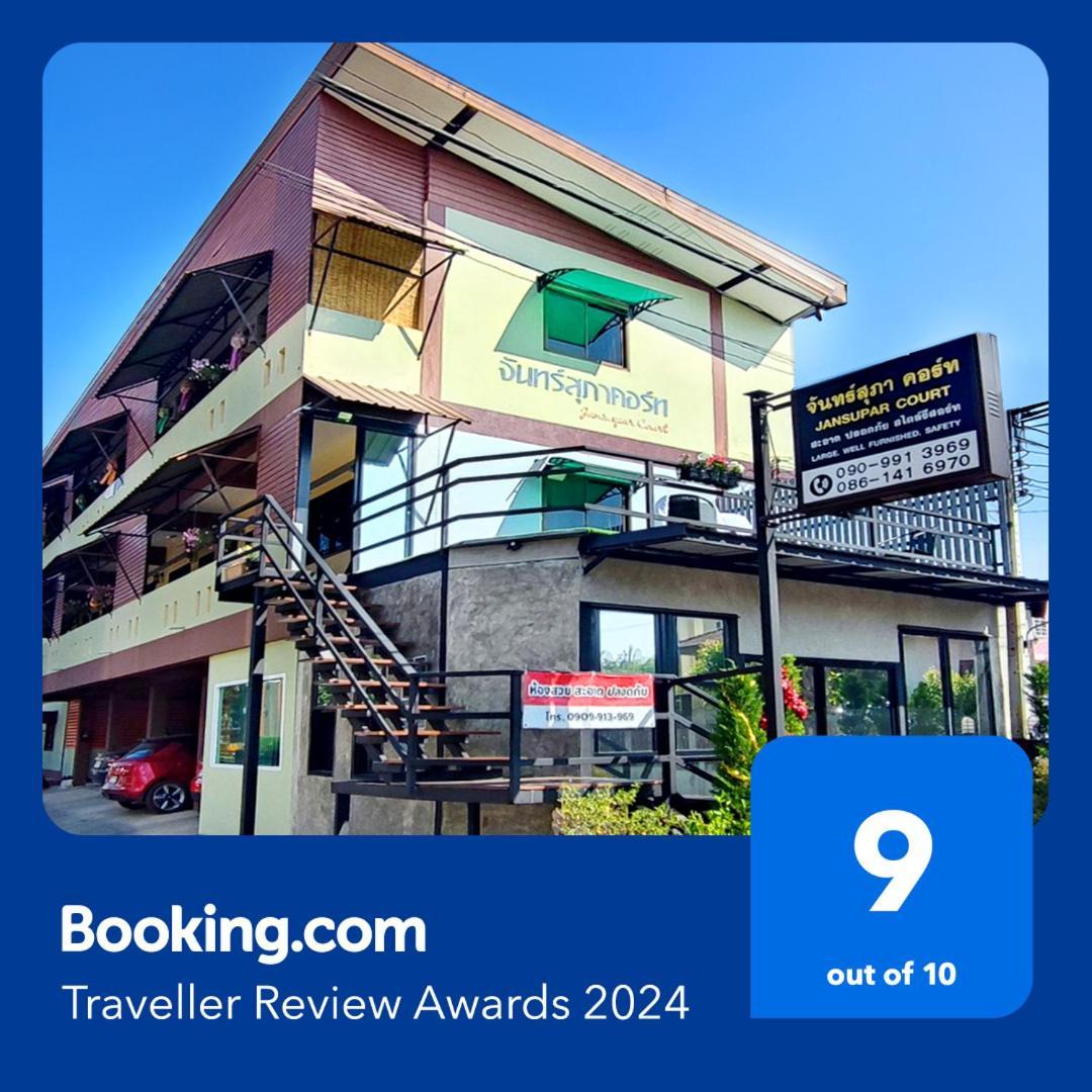 Apartment Jansupar Court Chiang Rai